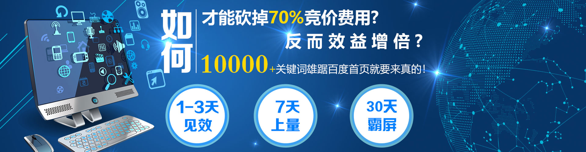 田东竞价端口开户