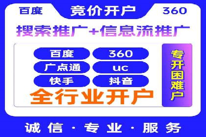 百度竞价广告运营成功案例：如何制定预算